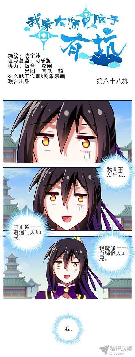 终结的炽天使神秘少女