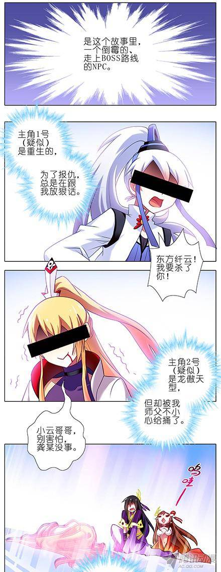 终结的炽天使神秘少女