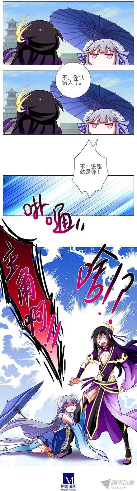 终结的炽天使神秘少女