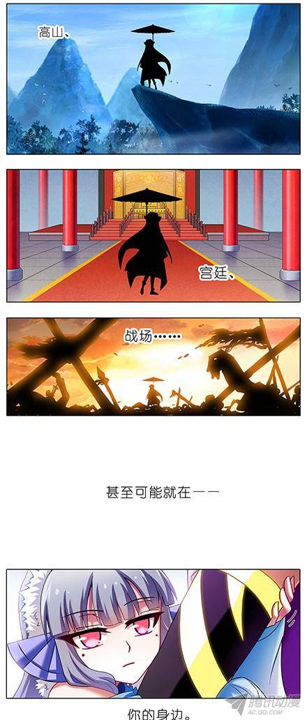 终结的炽天使算天