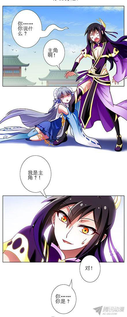 终结的炽天使算天