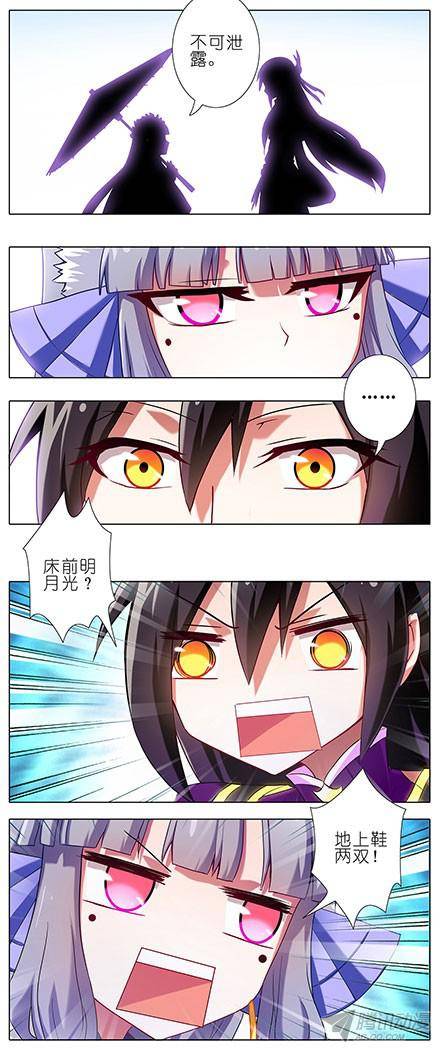 终结的炽天使外挂