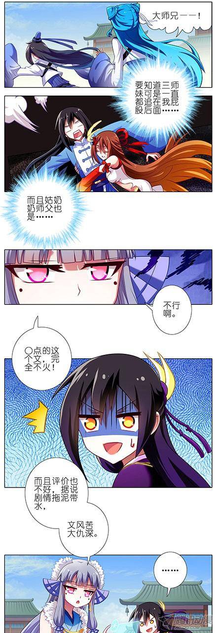 终结的炽天使基佬世界