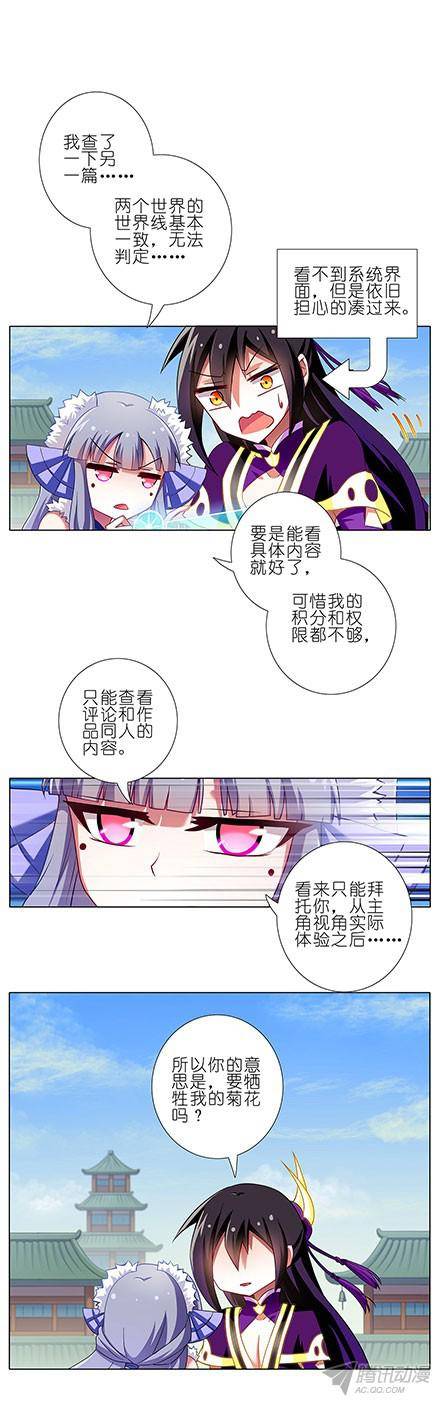 终结的炽天使基佬世界