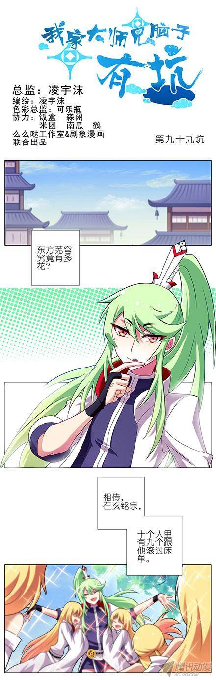 终结的炽天使手感