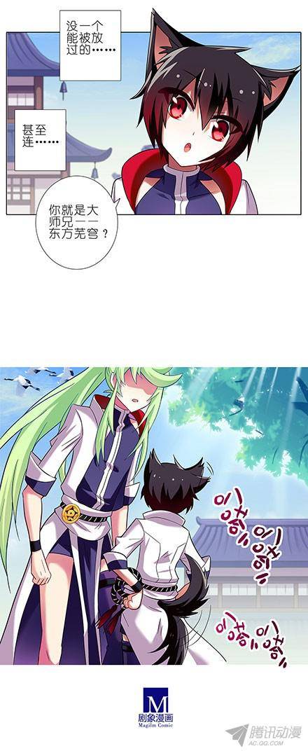 终结的炽天使手感