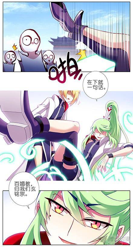 终结的炽天使伏魔大会（二）