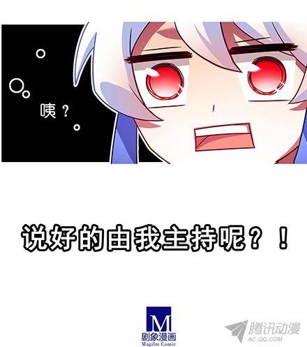 终结的炽天使伏魔大会（二）