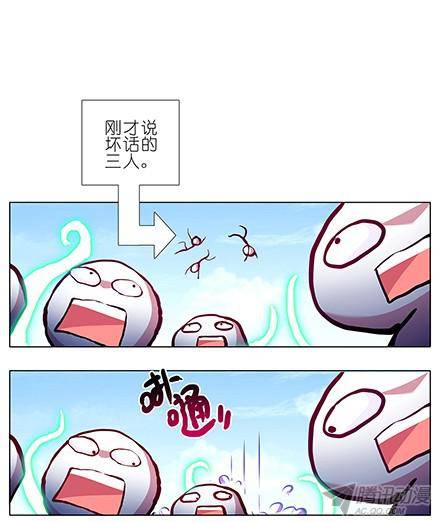 终结的炽天使伏魔大会（二）