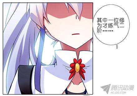 终结的炽天使大师兄，别逼我！