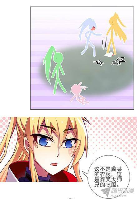 终结的炽天使元婴初期