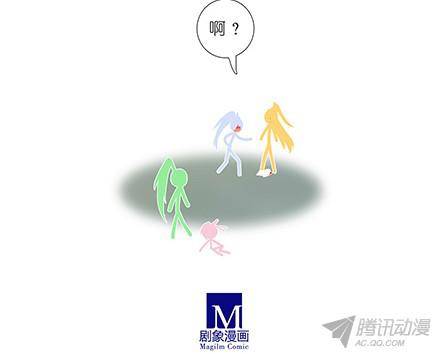 终结的炽天使元婴初期