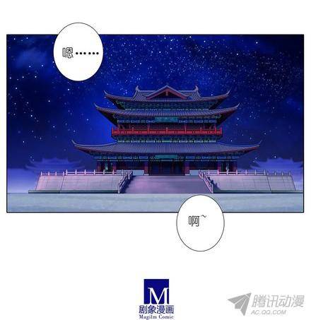 终结的炽天使元婴初期