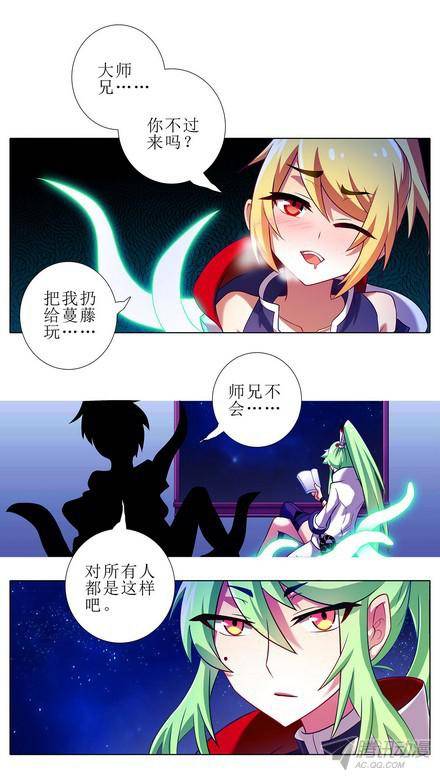 终结的炽天使元婴初期