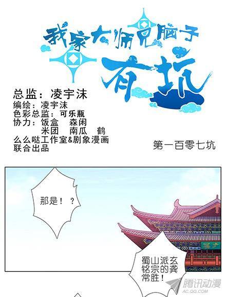 终结的炽天使元婴初期