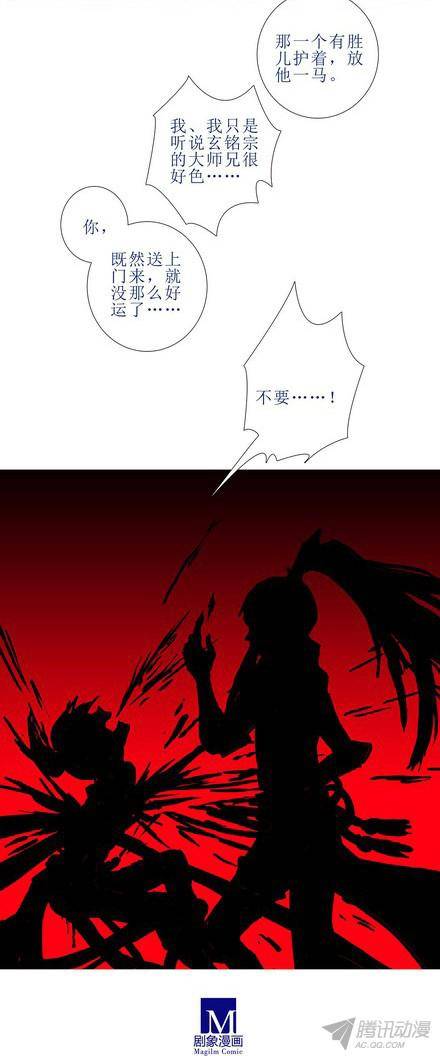 终结的炽天使众望所归