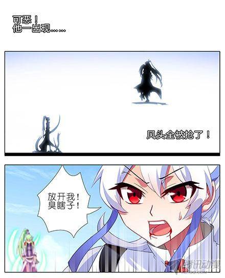 终结的炽天使众望所归