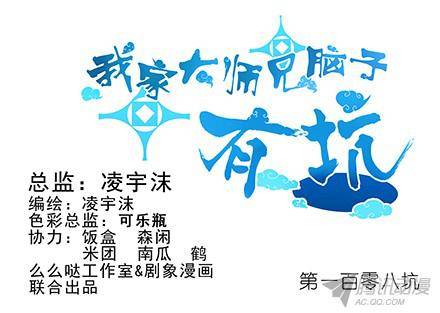 终结的炽天使强行运功