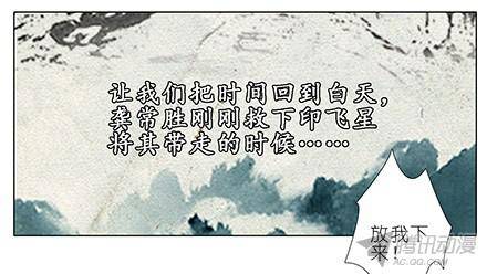 终结的炽天使强行运功