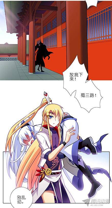 终结的炽天使强行运功