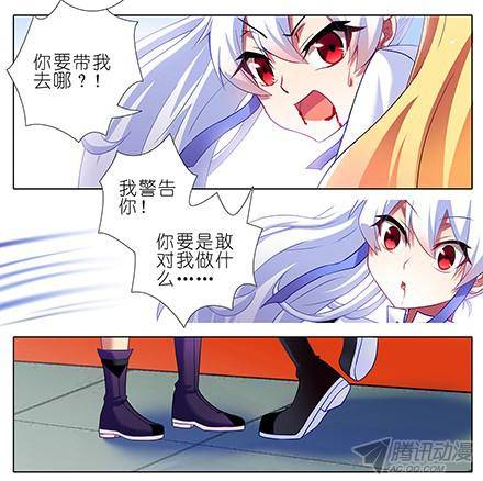 终结的炽天使强行运功