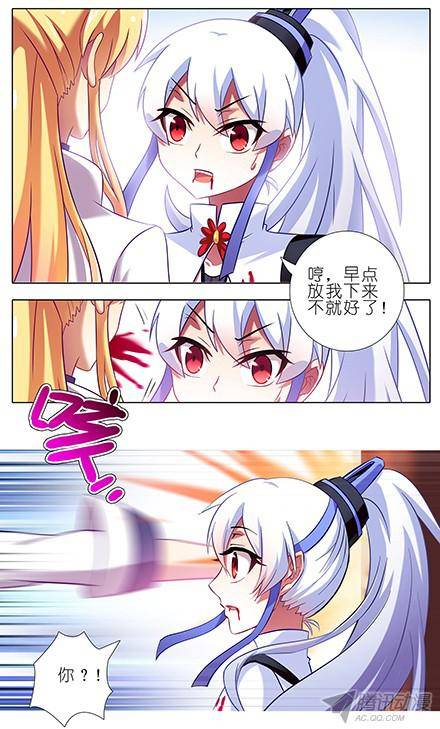 终结的炽天使强行运功