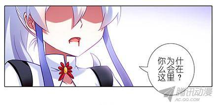 终结的炽天使小云哥哥