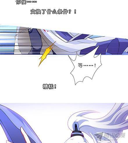 终结的炽天使如果我是主角