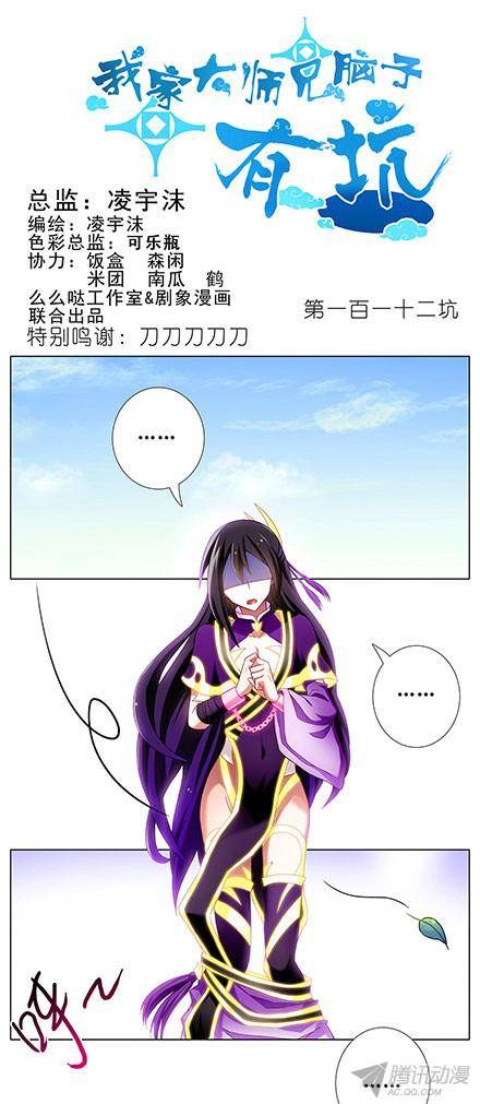 终结的炽天使老子什么都没看到