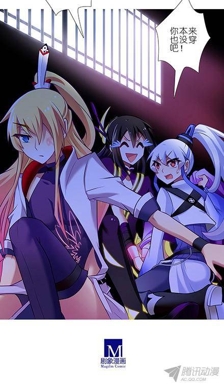 终结的炽天使老子什么都没看到