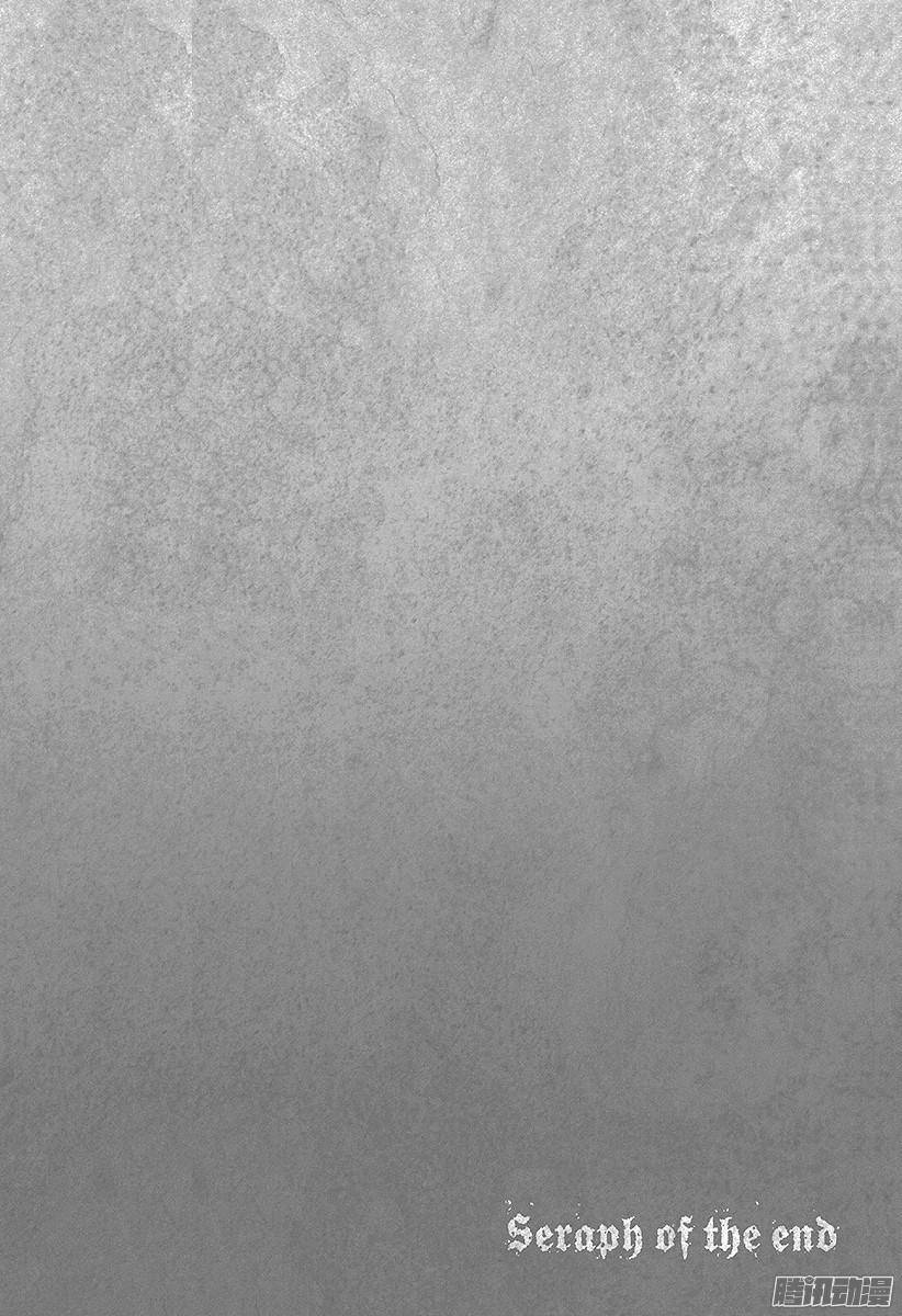 终结的炽天使第1话 血脉的世界