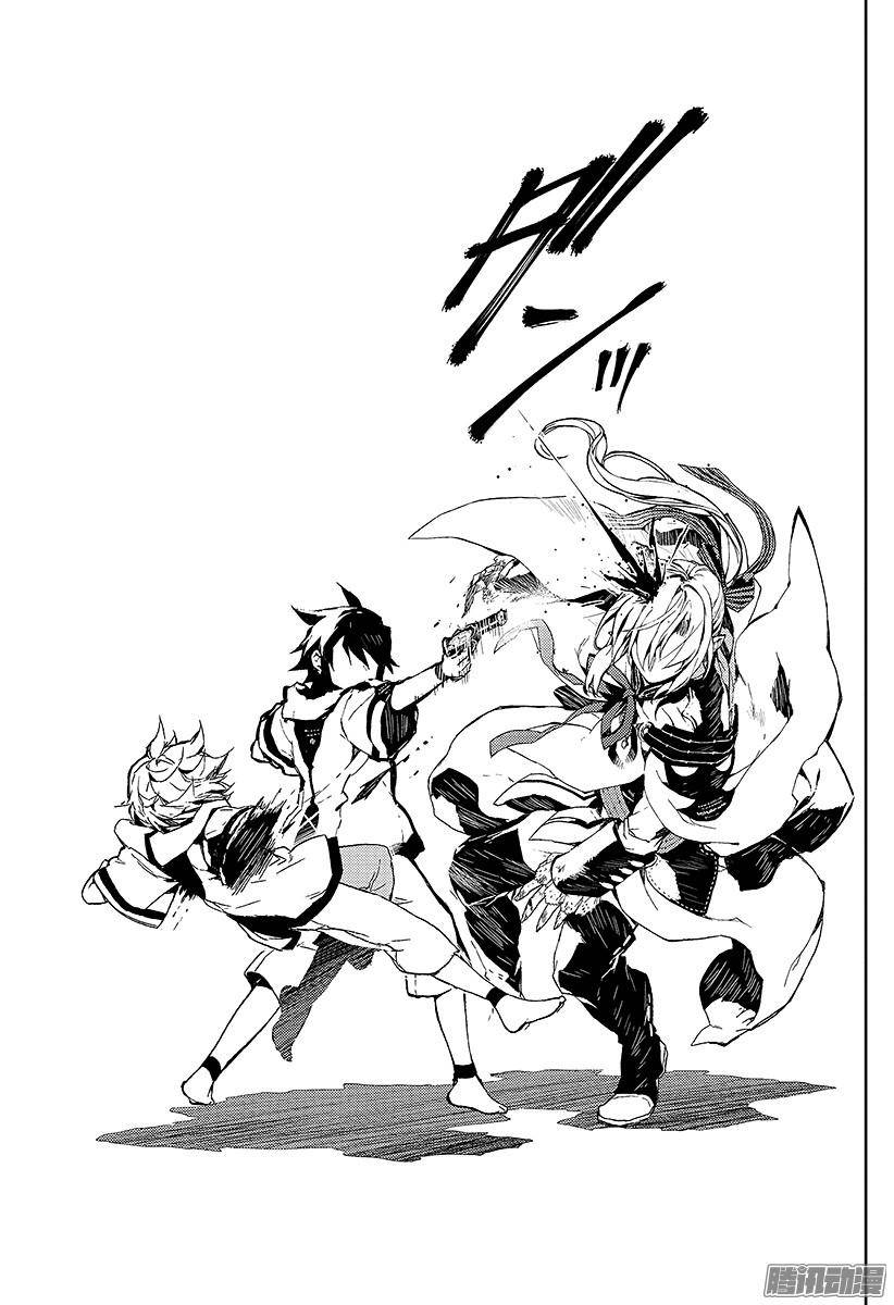 终结的炽天使第1话 血脉的世界