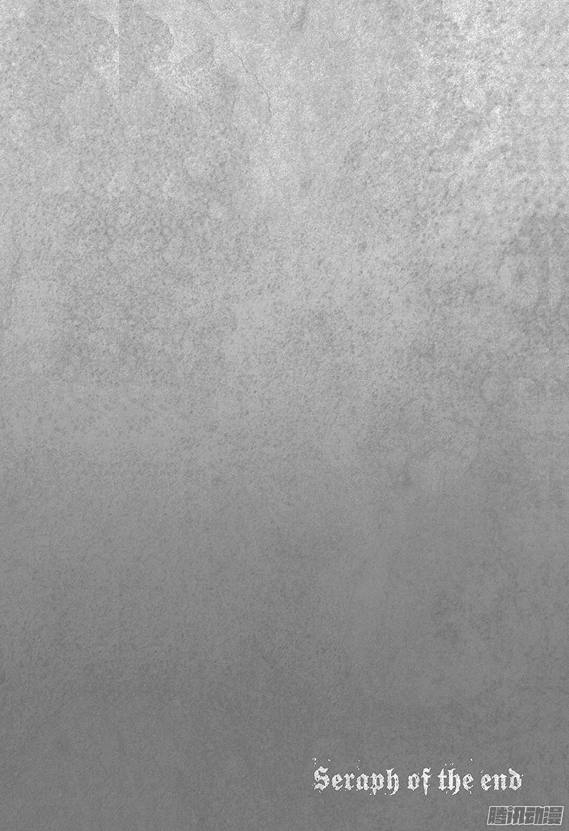 终结的炽天使第2话 破灭后的人类