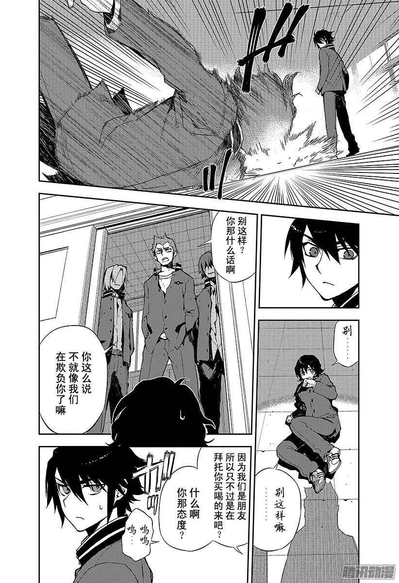 终结的炽天使第2话 破灭后的人类