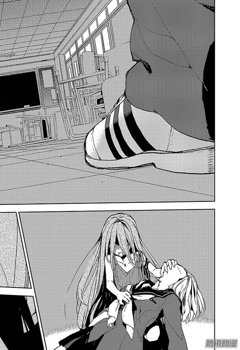 终结的炽天使第2话 破灭后的人类