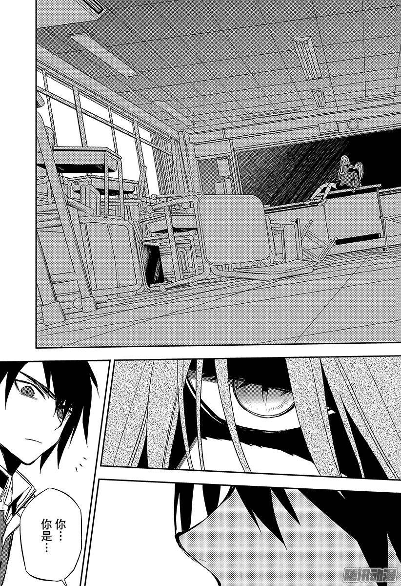 终结的炽天使第2话 破灭后的人类