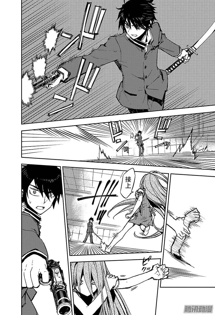 终结的炽天使第2话 破灭后的人类