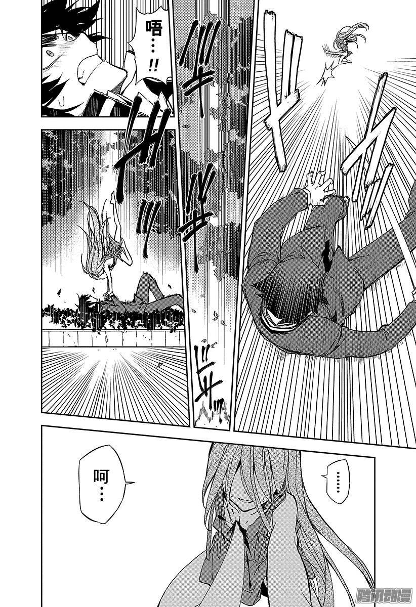 终结的炽天使第2话 破灭后的人类