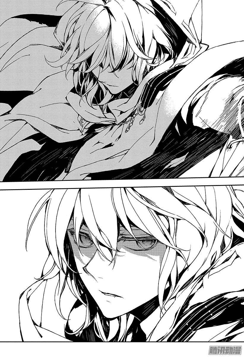 终结的炽天使第3话 栖息于人心的鬼