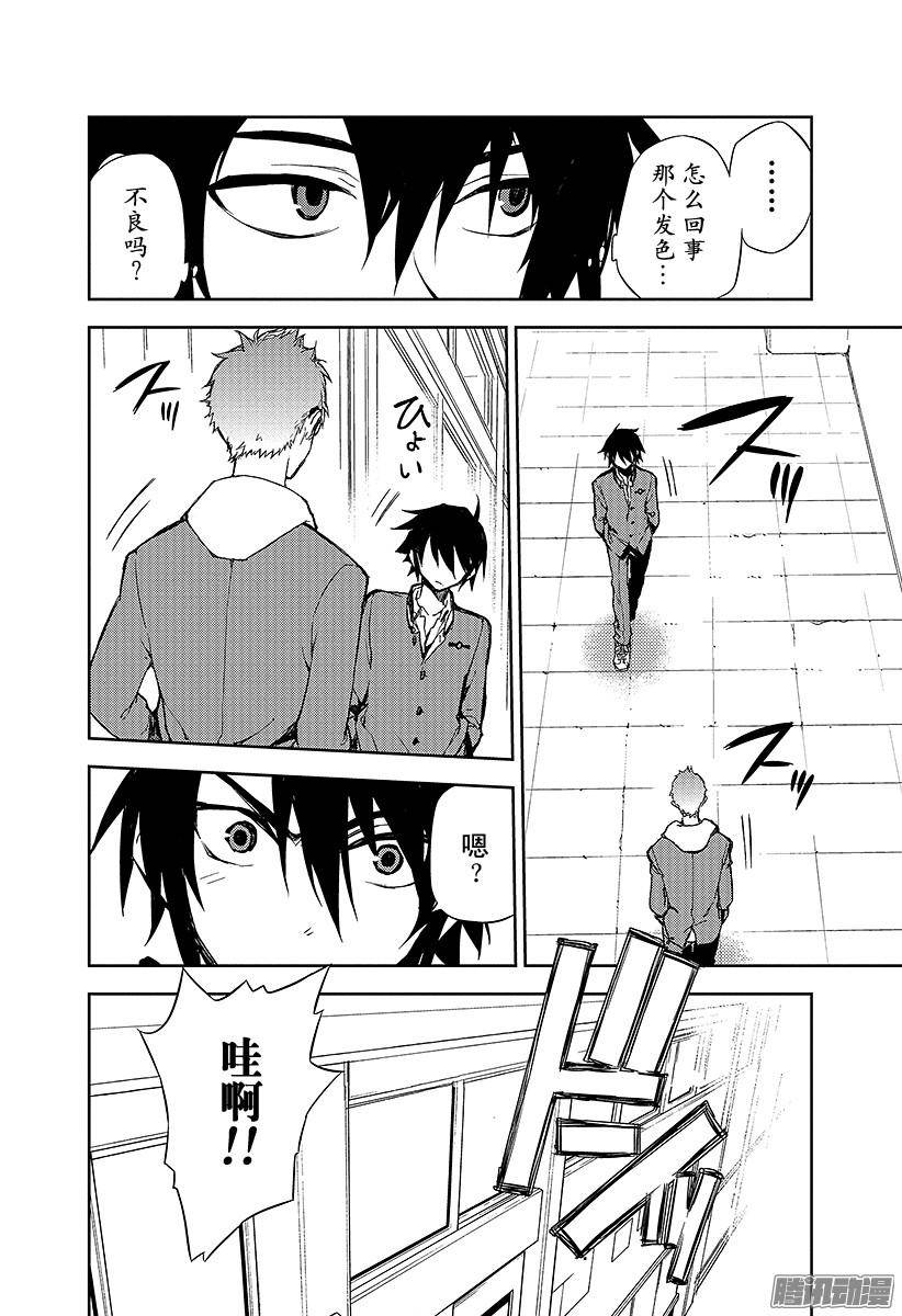 终结的炽天使第4话 最糟糕的二人