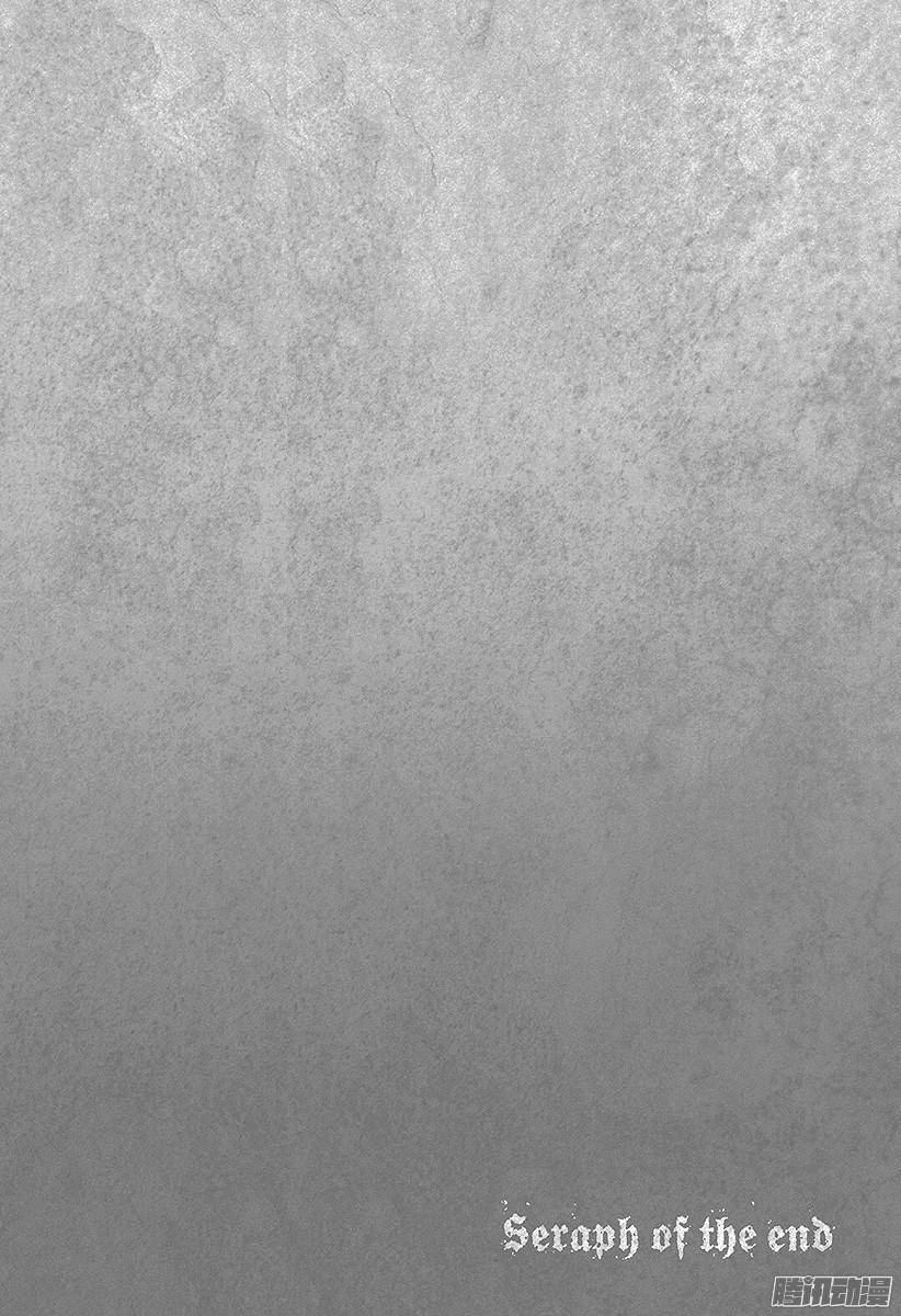 终结的炽天使第5话 吸血鬼米迦尔