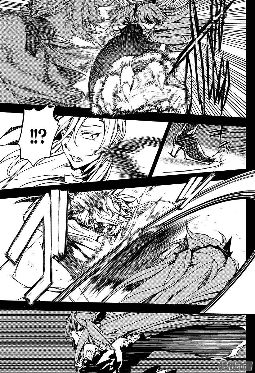 终结的炽天使第5话 吸血鬼米迦尔