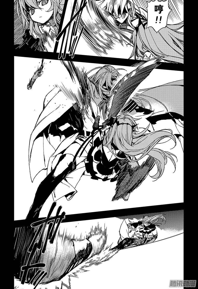 终结的炽天使第5话 吸血鬼米迦尔