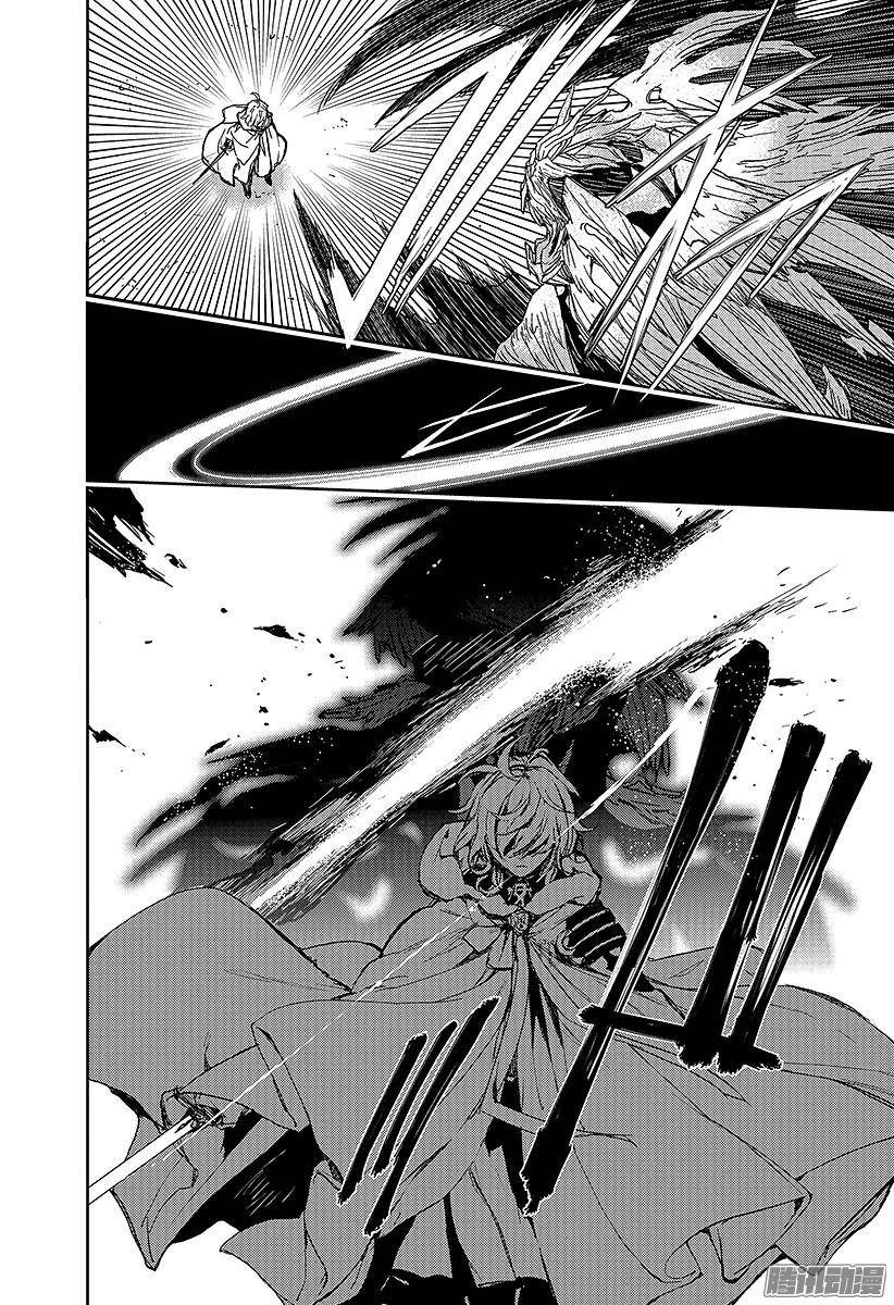 终结的炽天使第5话 吸血鬼米迦尔