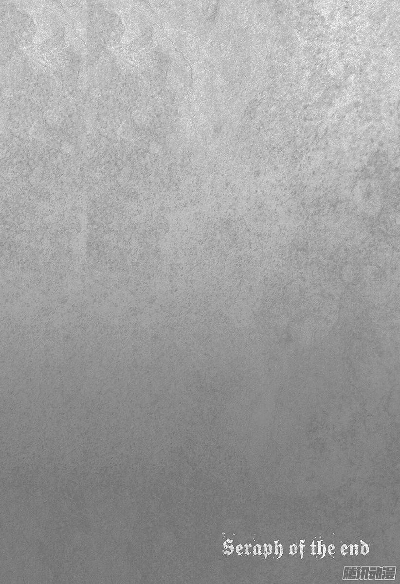 终结的炽天使第6话 漆黑的阿朱罗