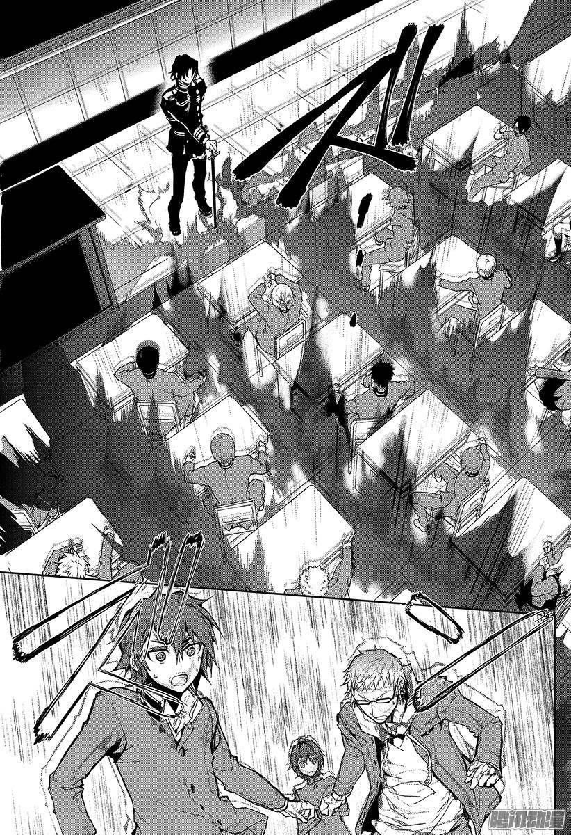 终结的炽天使第6话 漆黑的阿朱罗