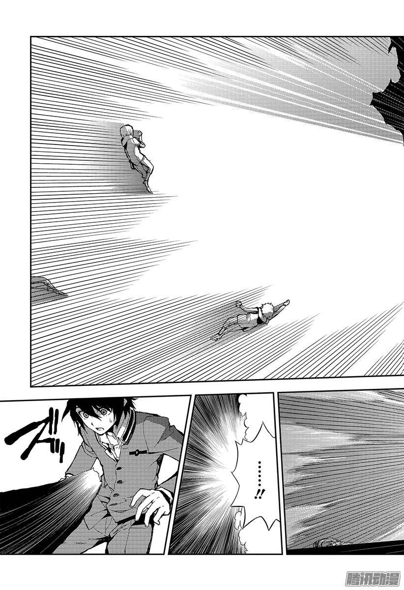 终结的炽天使第6话 漆黑的阿朱罗