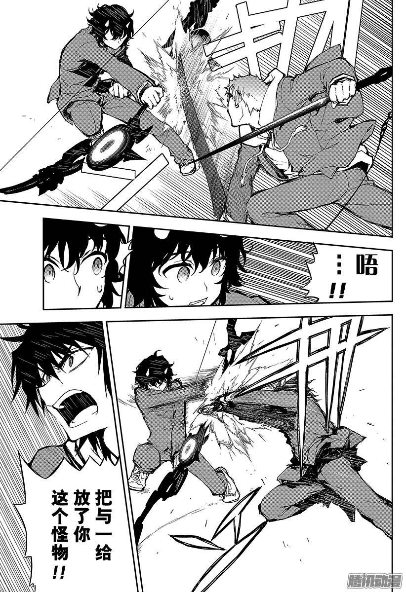 终结的炽天使第7话 新的家人