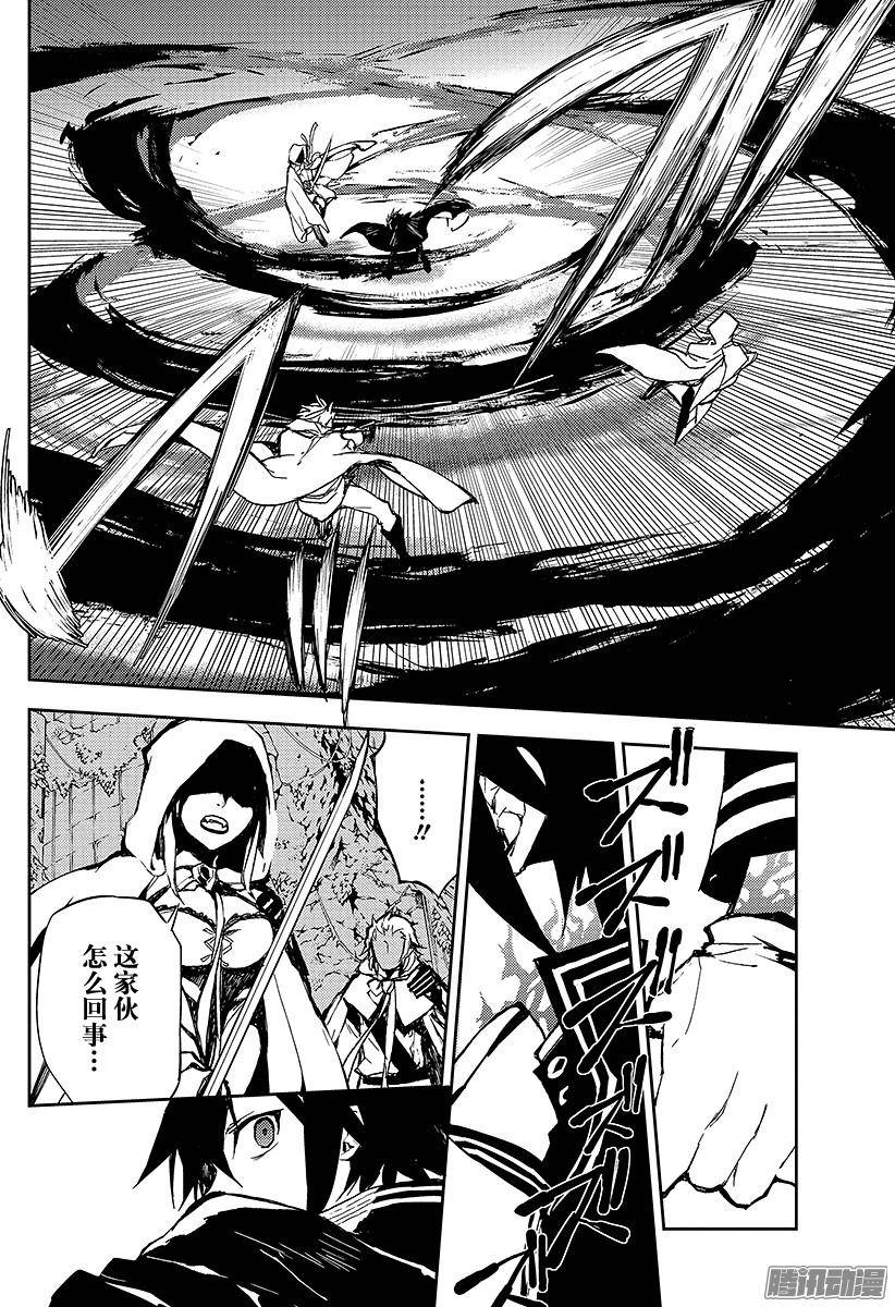 终结的炽天使第8话 三叶小队