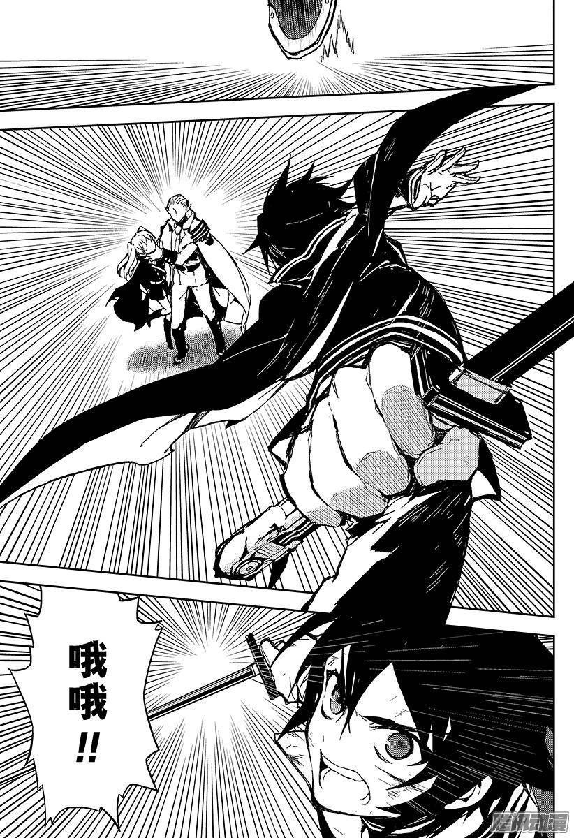 终结的炽天使第9话 歼灭的开始